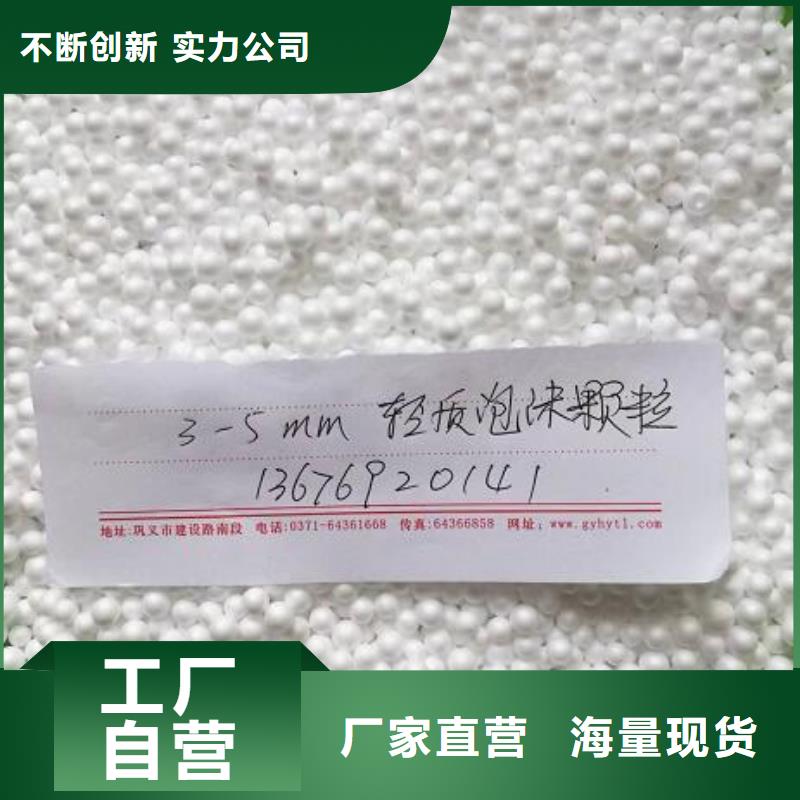 重質EPS泡沫濾料推薦貨源