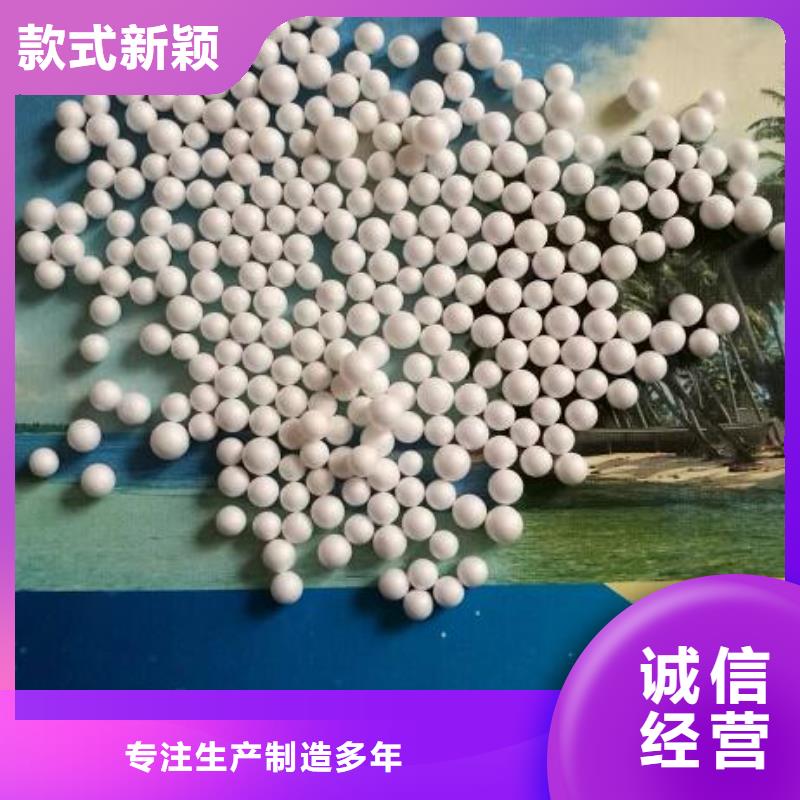 泡沫滤珠工业废水处理净化生产厂家