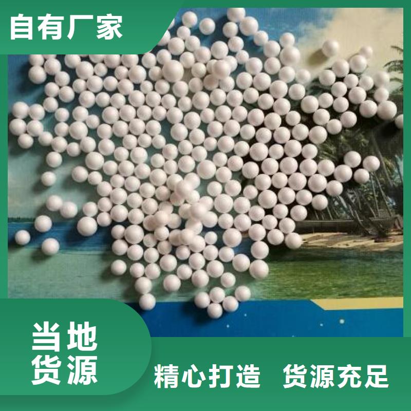 EPS泡沫滤珠分厂