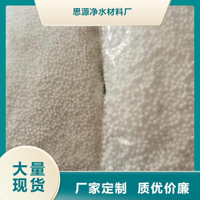 福建用心服务思源EPS泡沫滤珠订制