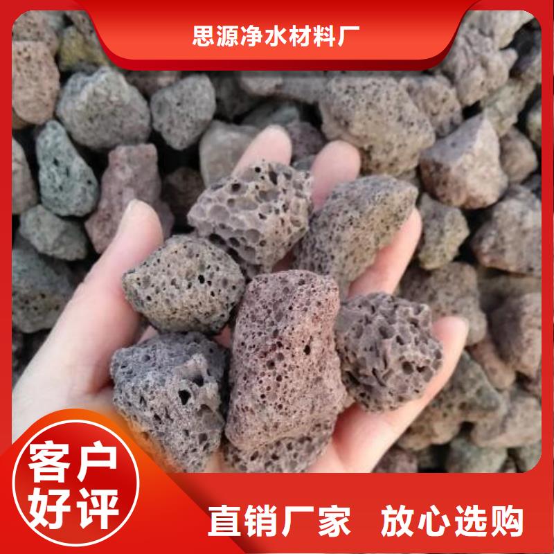 生物濾池專用火山巖陶粒品質放心