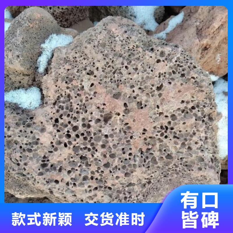 反硝化池用火山巖濾料生產廠家