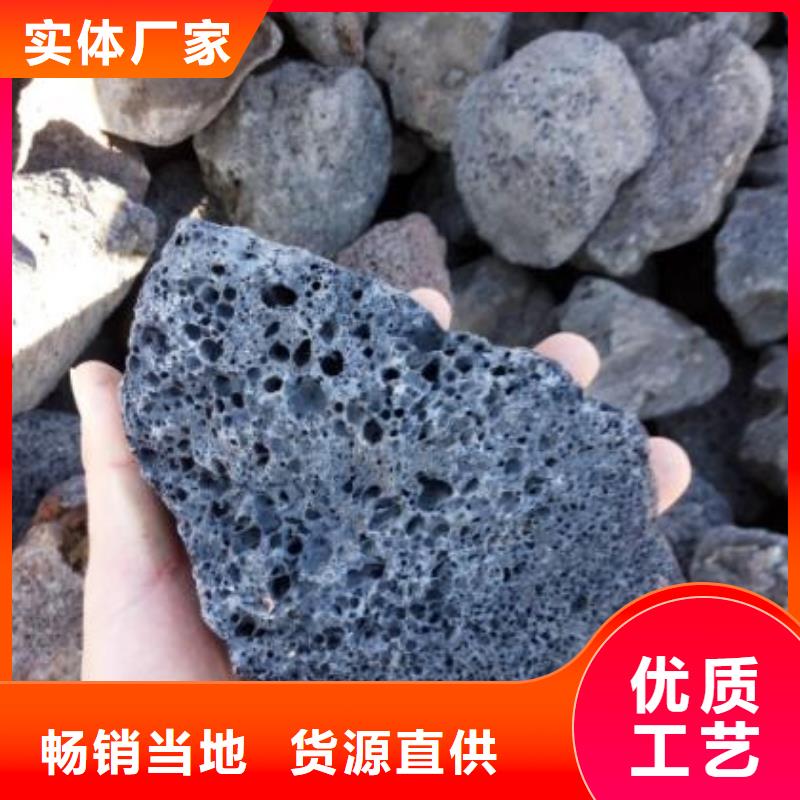 過濾用火山巖陶粒品質放心