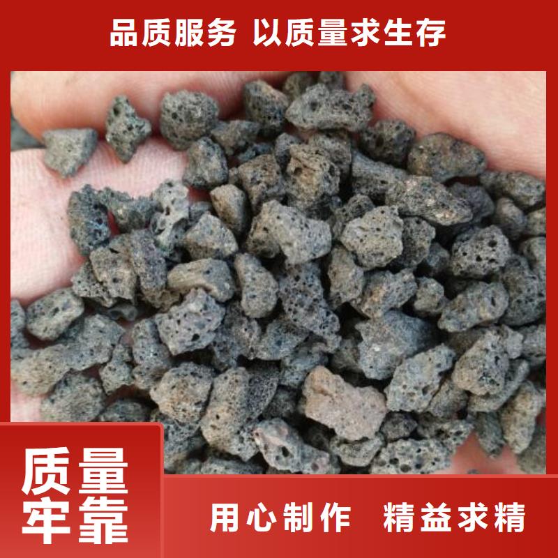 生物濾池專用火山巖陶粒品質放心