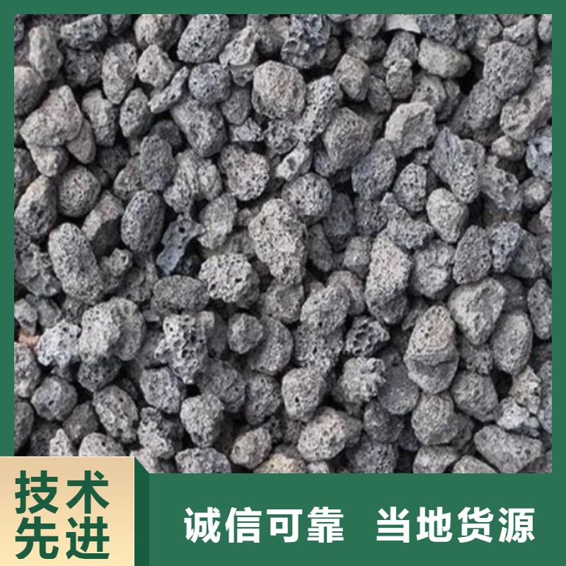 生物濾池專用火山巖濾料生產(chǎn)廠家