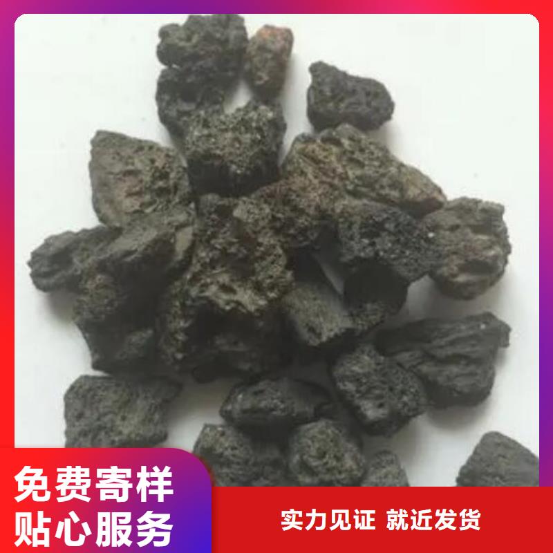 生物濾池專(zhuān)用活山巖品質(zhì)放心