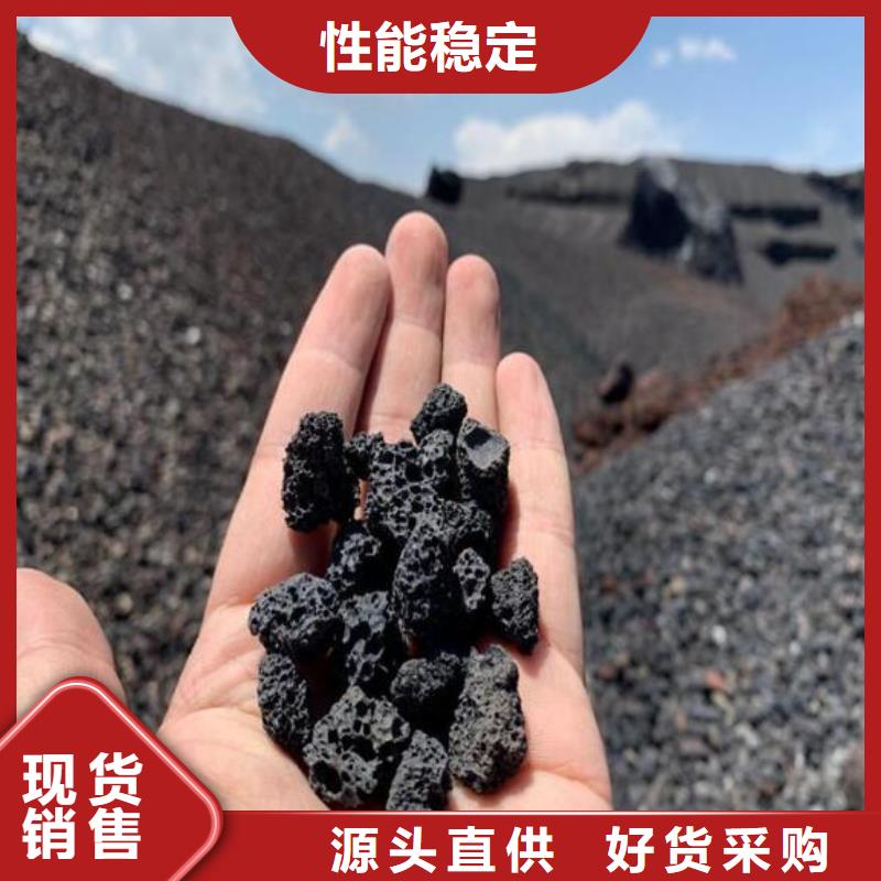 反硝化池用火山巖濾料總代理