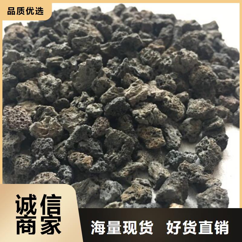 濕地工程專用火山巖陶粒分廠