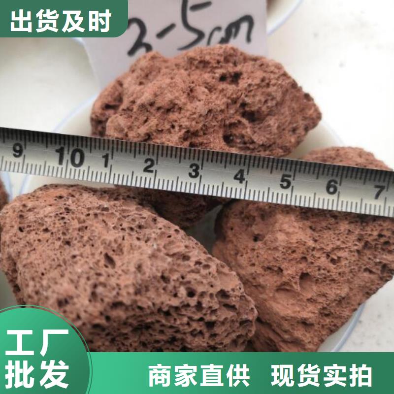 反硝化池用火山巖濾料經(jīng)銷商