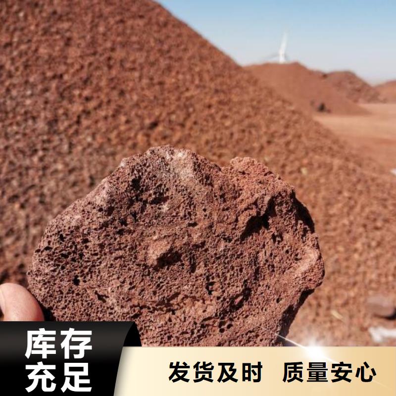 反硝化池用火山巖濾料品質放心