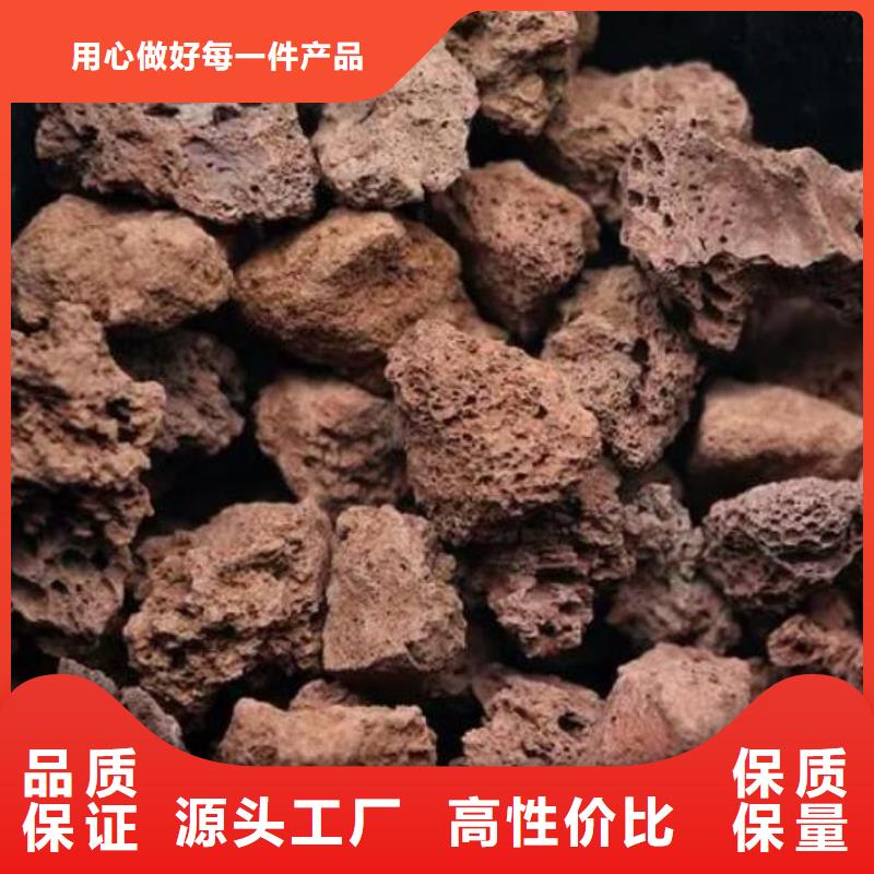 反硝化池用火山巖濾料價格