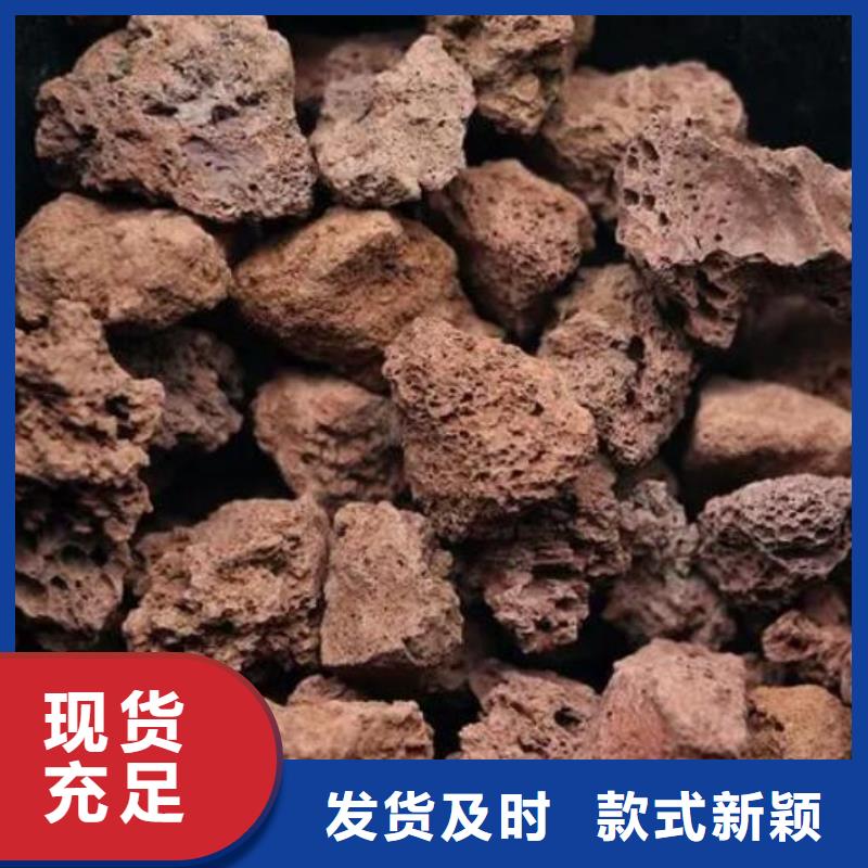 過濾用火山巖陶粒品質(zhì)放心