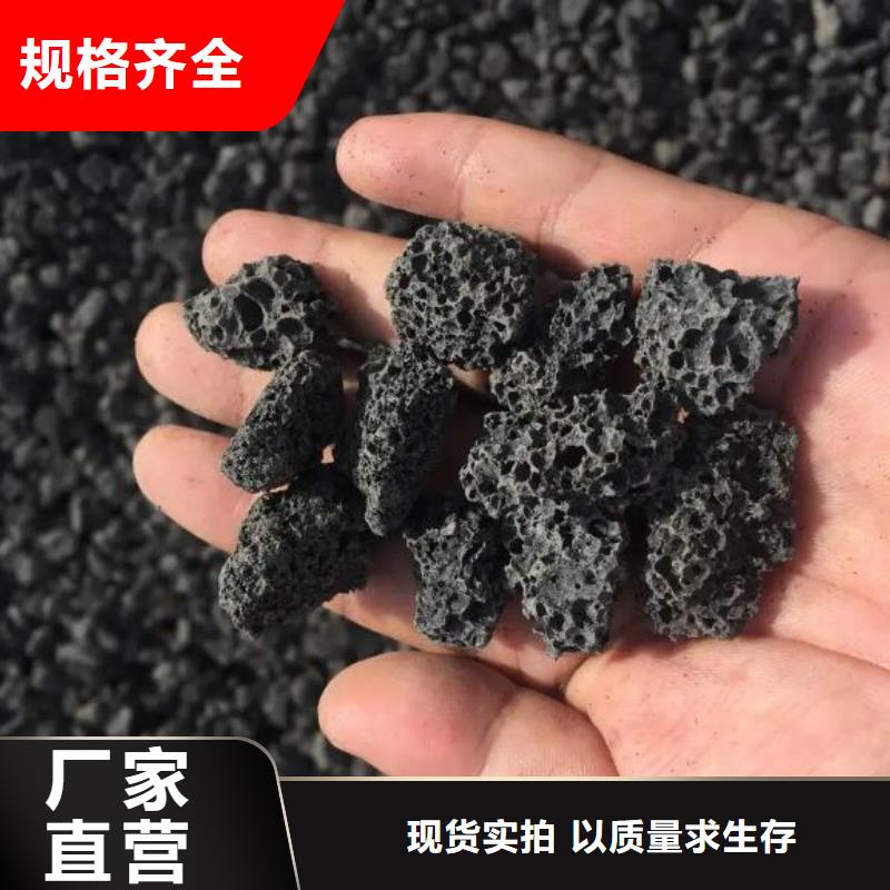 反硝化池用火山巖濾料分廠