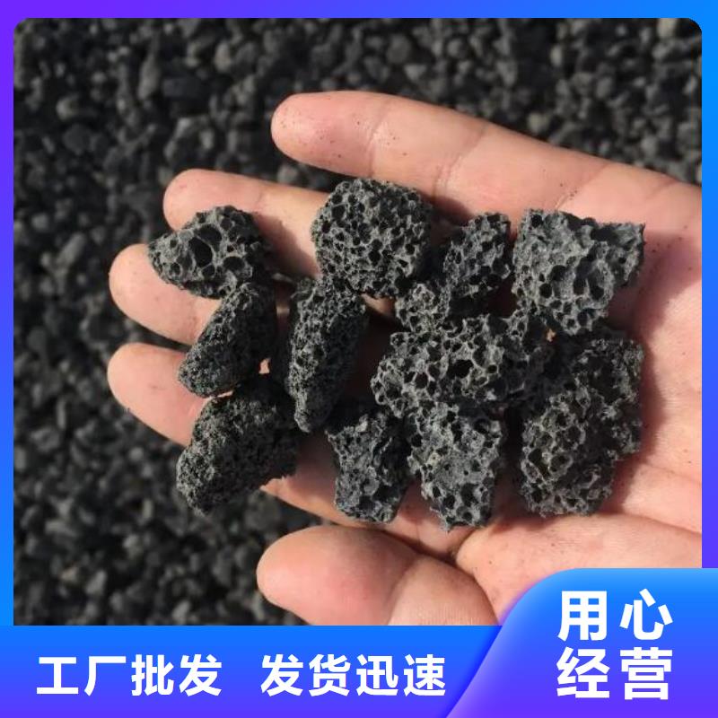 反硝化池用火山巖陶粒經(jīng)銷商