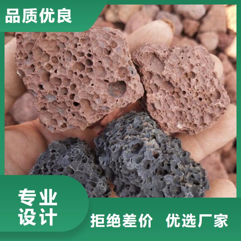 濕地工程專用火山巖濾料總代理