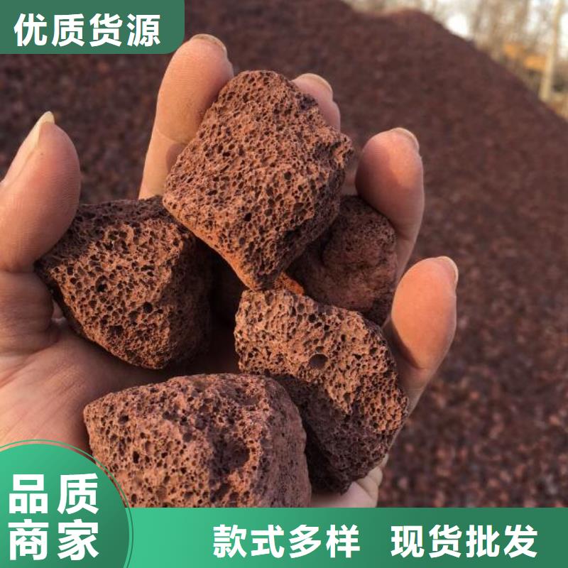 保溫墊層火山巖濾料經銷商