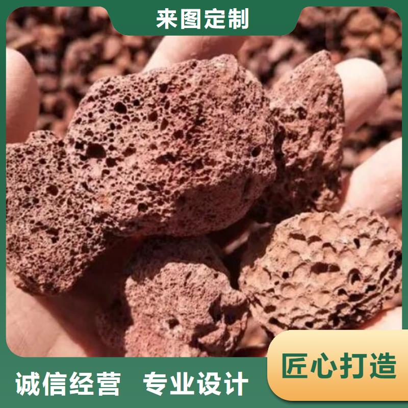 過濾用火山巖濾料生產廠家