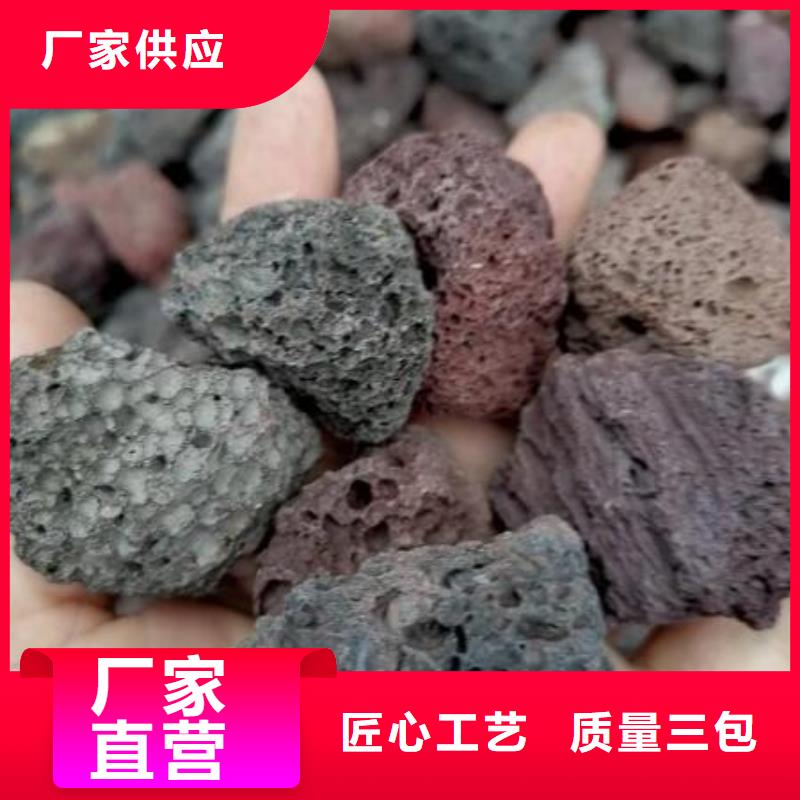 過濾用火山巖濾料經(jīng)銷商