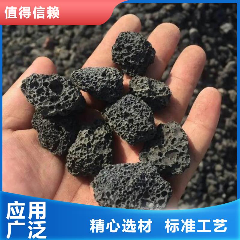 反硝化池用火山巖濾料生產廠家