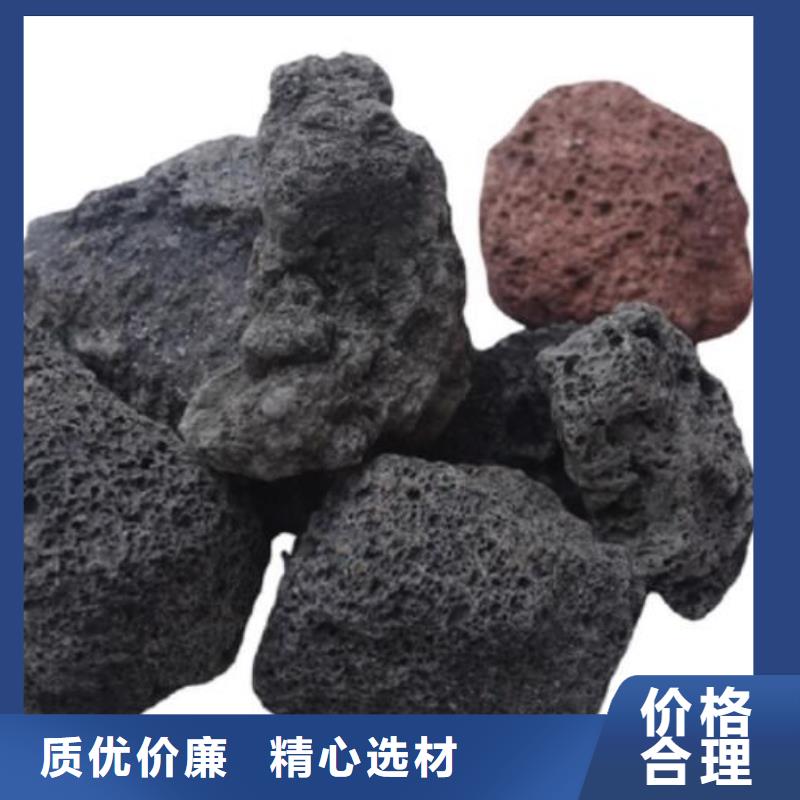 反硝化池用火山巖濾料經(jīng)銷商