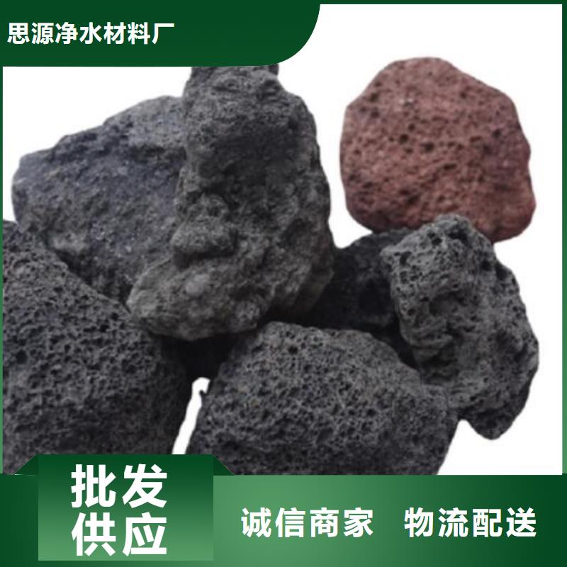 反硝化池用火山巖陶粒廠家