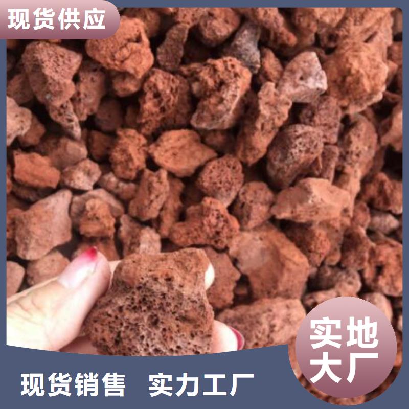 保溫墊層火山巖濾料廠家直銷