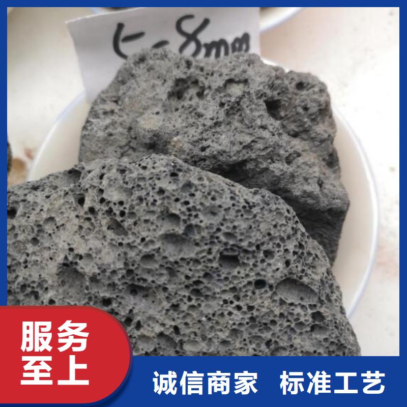 反硝化池用火山岩陶粒厂家