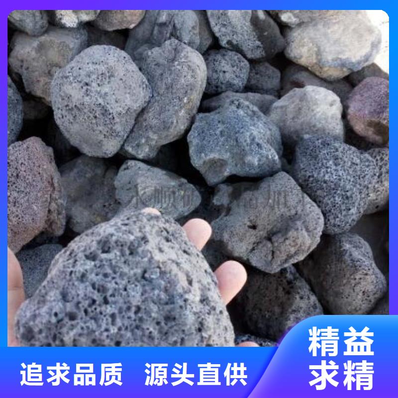 過濾用火山巖濾料廠家