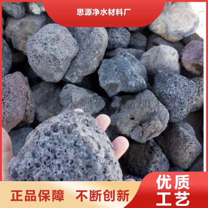 保溫墊層火山巖濾料總代理