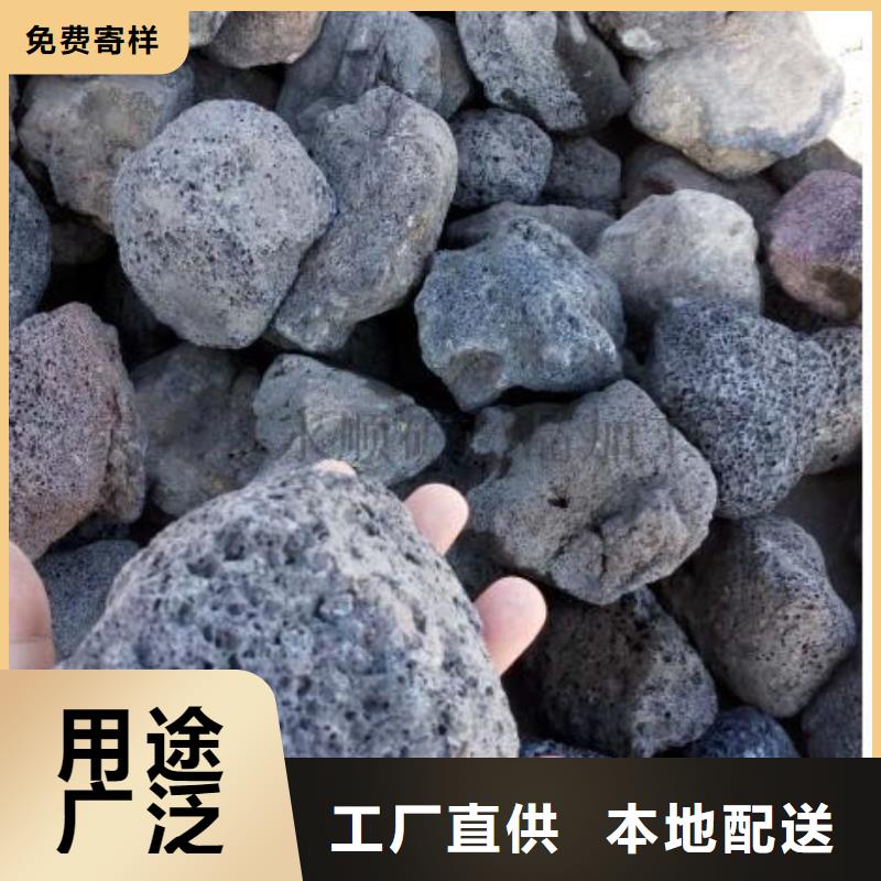 生物濾池專用火山巖濾料價格