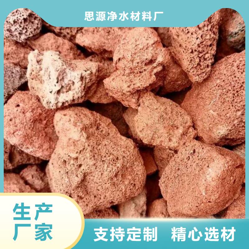 反硝化池用火山岩滤料厂家直销