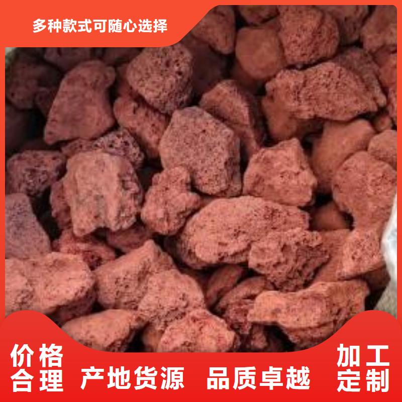 過濾用火山巖陶粒品質(zhì)放心