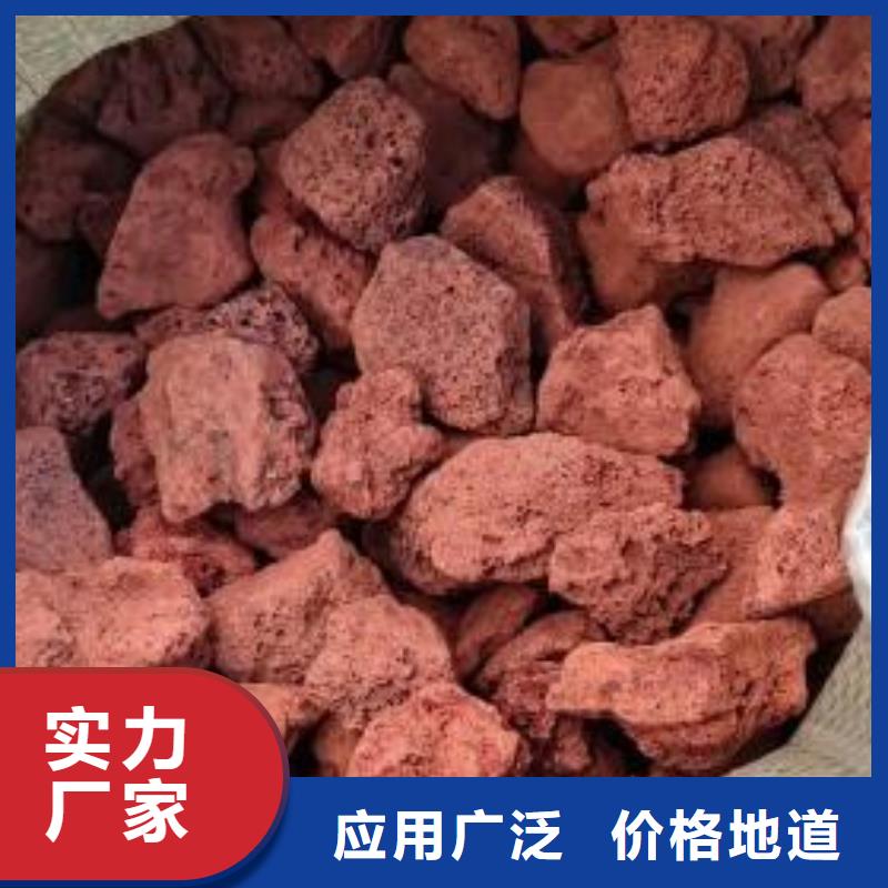 湿地工程专用火山岩滤料经销商