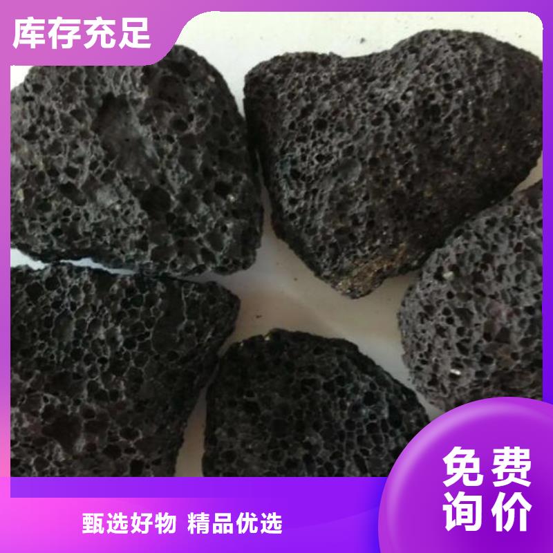 反硝化池用火山巖濾料品質放心