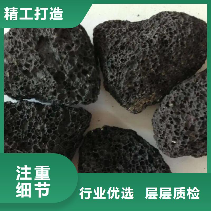 反硝化池用火山岩滤料厂家