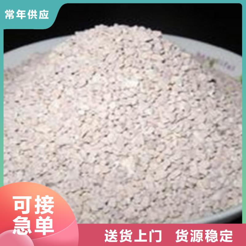 沸石【硫酸铝】专注细节使用放心