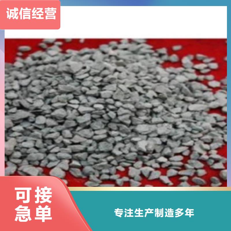 沸石【硫酸鋁】專注細節使用放心