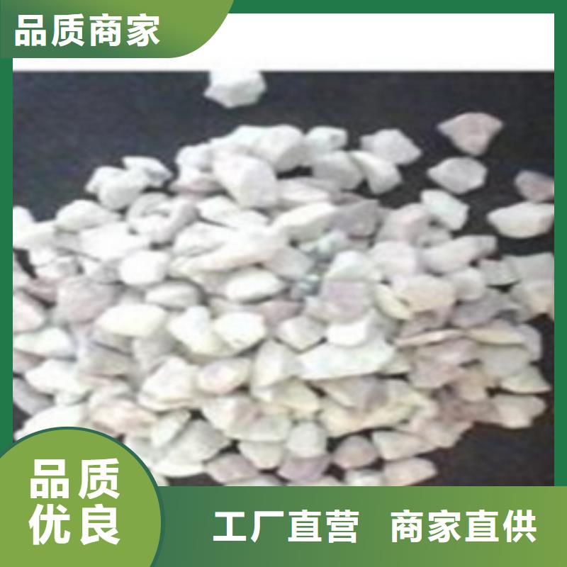 沸石【硫酸鋁】專注細節使用放心