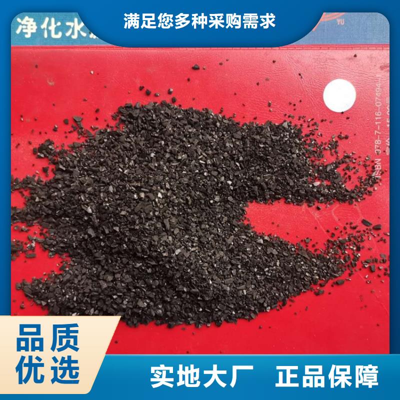 活性炭,排水帽用心做好每一件產(chǎn)品