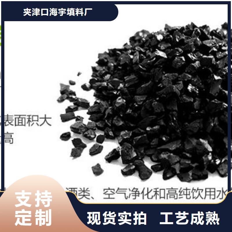 【活性炭】蜂窩斜管用品質贏得客戶信賴