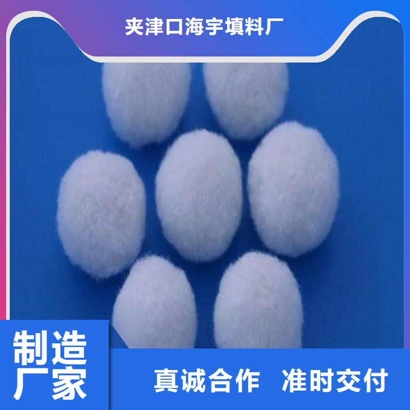 纖維球生物陶粒濾料優(yōu)質(zhì)工藝