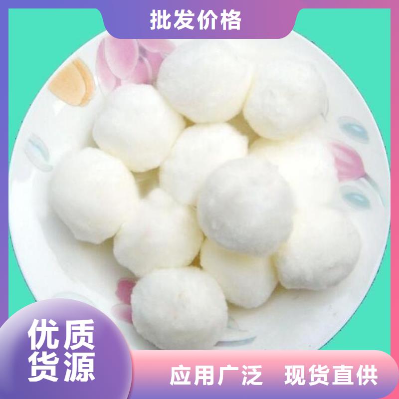 纖維球【多面空心球】主推產(chǎn)品