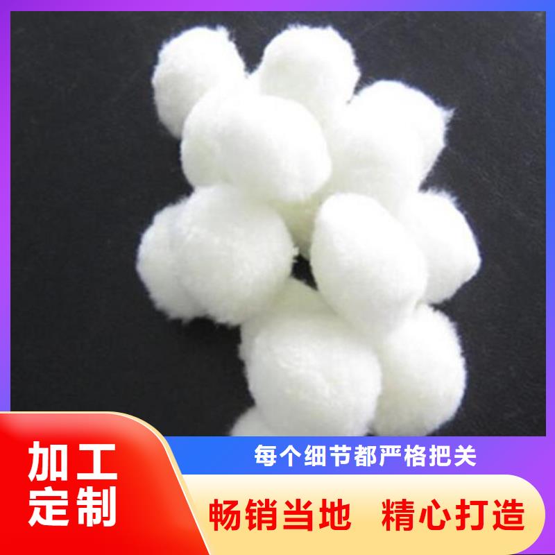 纖維球【鮑爾環】用心做產品