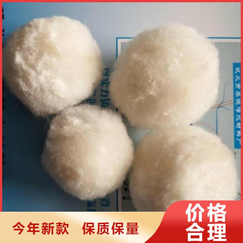 纖維球【多面空心球】主推產(chǎn)品