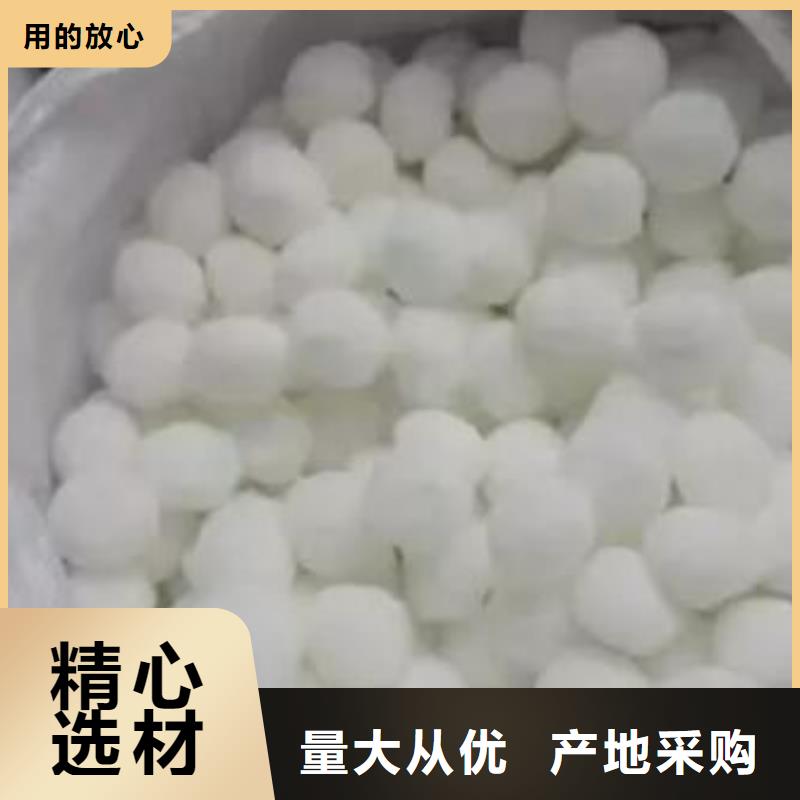 纖維球錳砂濾料大庫存無缺貨危機