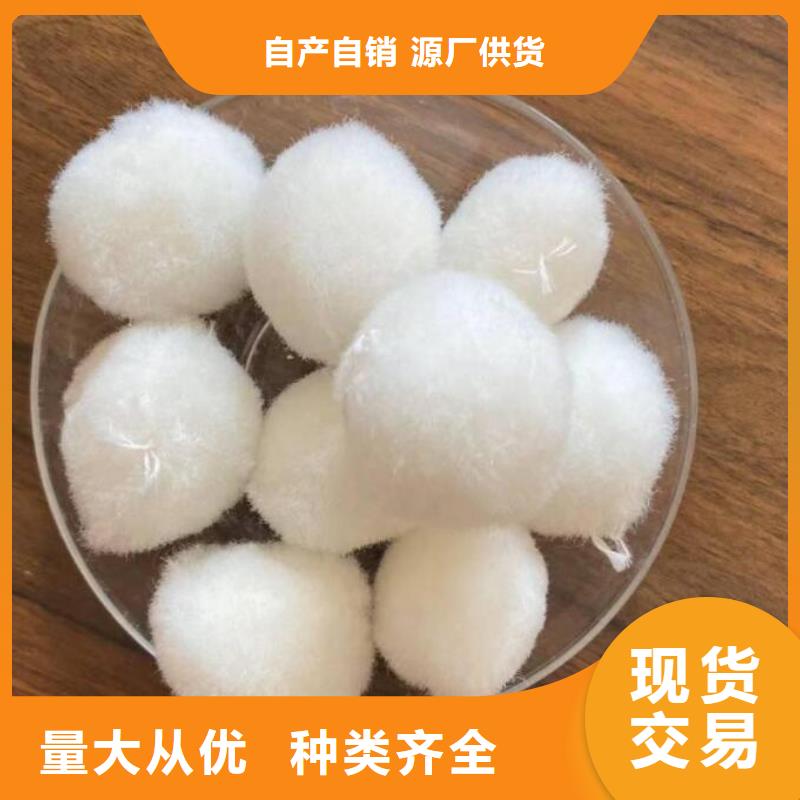 纤维球,生物陶粒滤料买的是放心