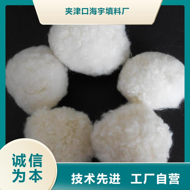 【纤维球生物陶粒滤料严格把关质量放心】