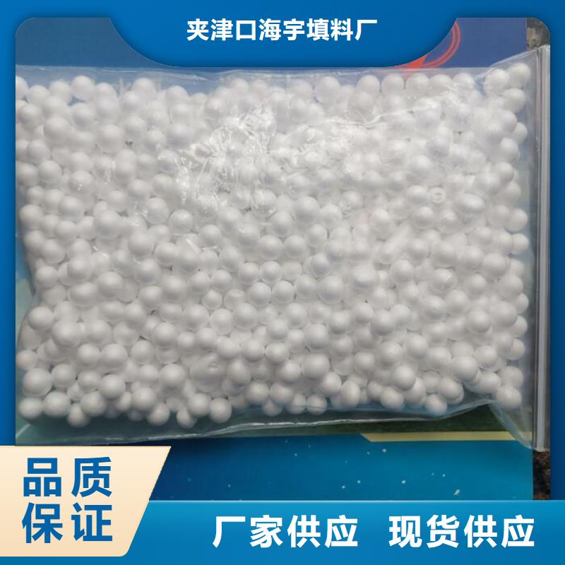 泡沫濾料【改性纖維球濾料】用好材做好產品