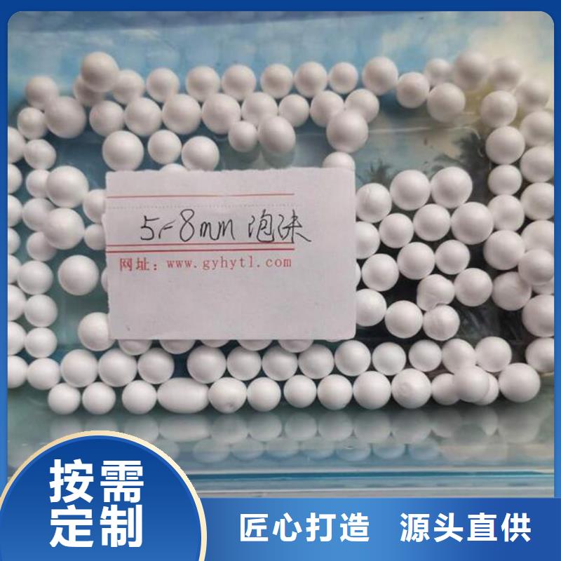 泡沫濾料排水帽用心做好每一件產品