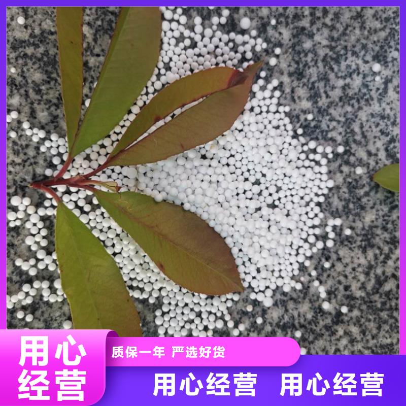 泡沫濾料活性氧化鋁支持定制加工